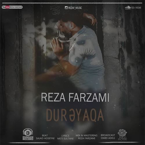 رضا فرزامی دور ایاغا